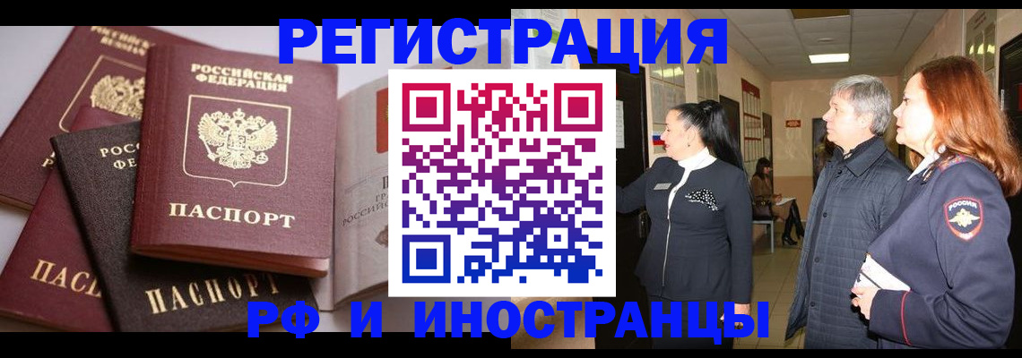 регистрация для дет. сада в Унече